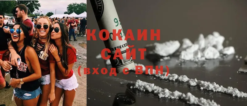 Cocaine Перу  Заволжск 