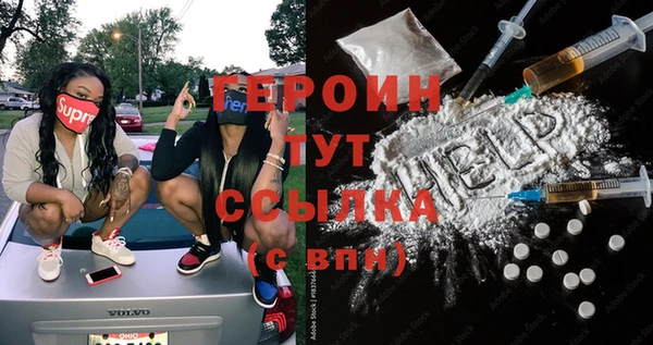 прущая мука Бородино