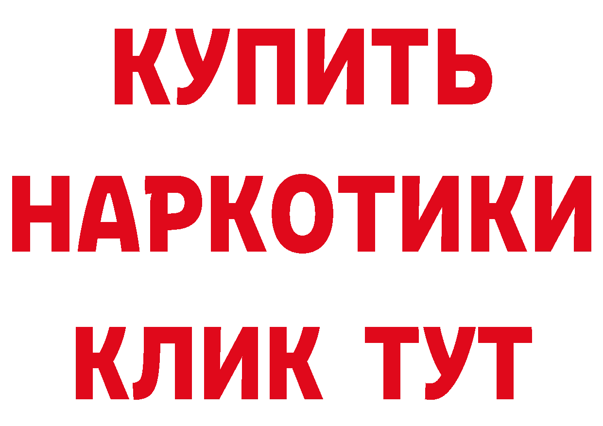 Альфа ПВП Соль tor маркетплейс mega Заволжск